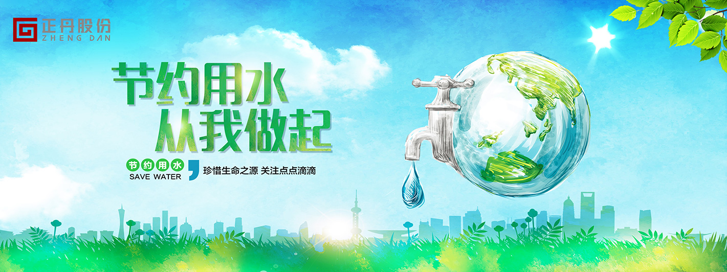 江苏尊龙凯时人生就是搏化学工业股份有限公司