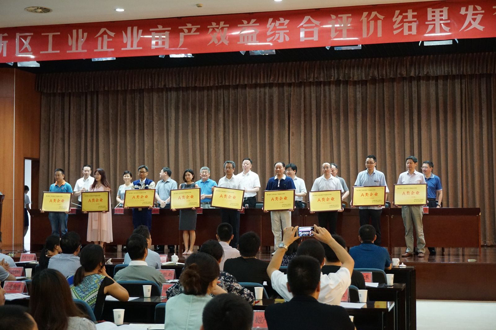 尊龙凯时人生就是搏化学股份